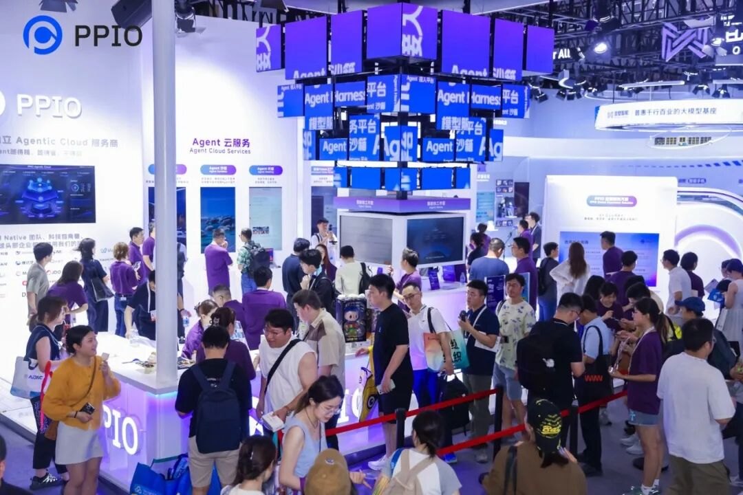 PPIO发布全新Agentic Cloud定位,持续打造面向Agent时代的智能Token工厂